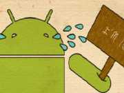 how-to-find-lost-android-phone