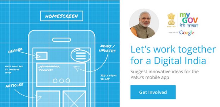google-mobile-app-indian-governemnt-pm-modi