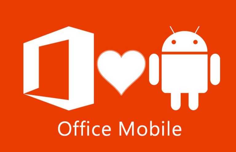 office-mobile-free-android