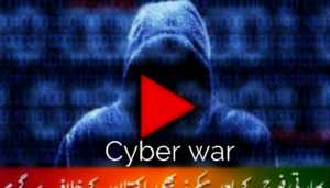 pakistani hackers