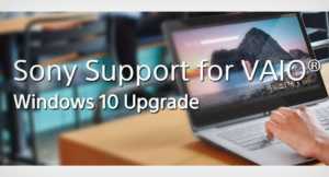 sony vaio windows 10 upgrade