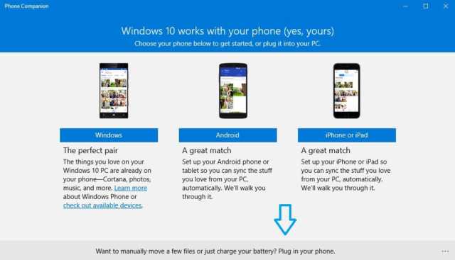 phone companion app windows 10