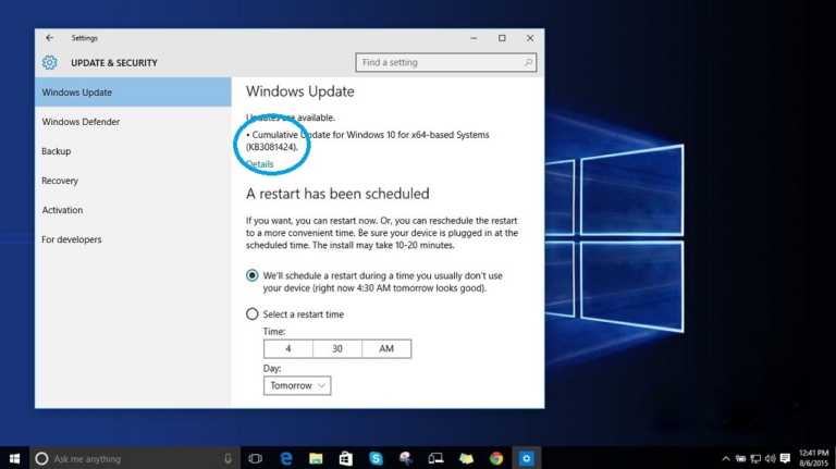 windows cummulative update 