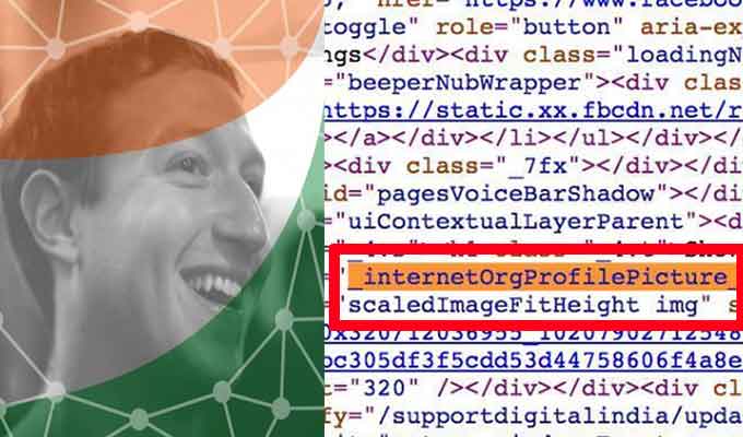 Digital India Profile Pic Tool Confusion Was an Engineer’s Mistake, Facebook Says