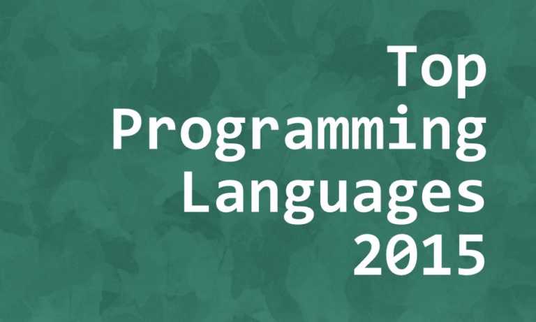 top-programming-languages-2015