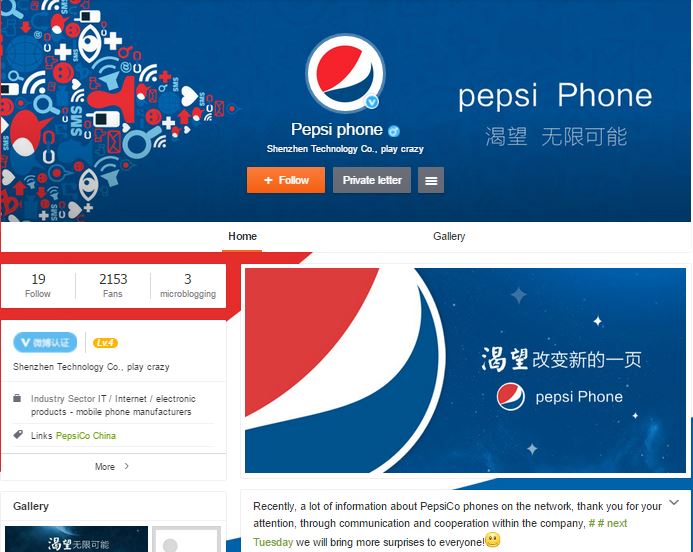 Pepsi-phone-android