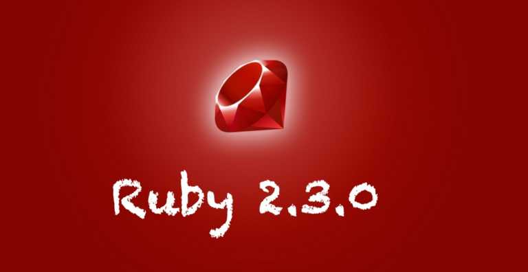 Ruby 2.3.0 Released With New Features And Performance Improvements