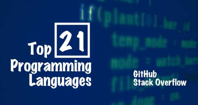 21 Top Programming Languages On GitHub And Stack Overflow