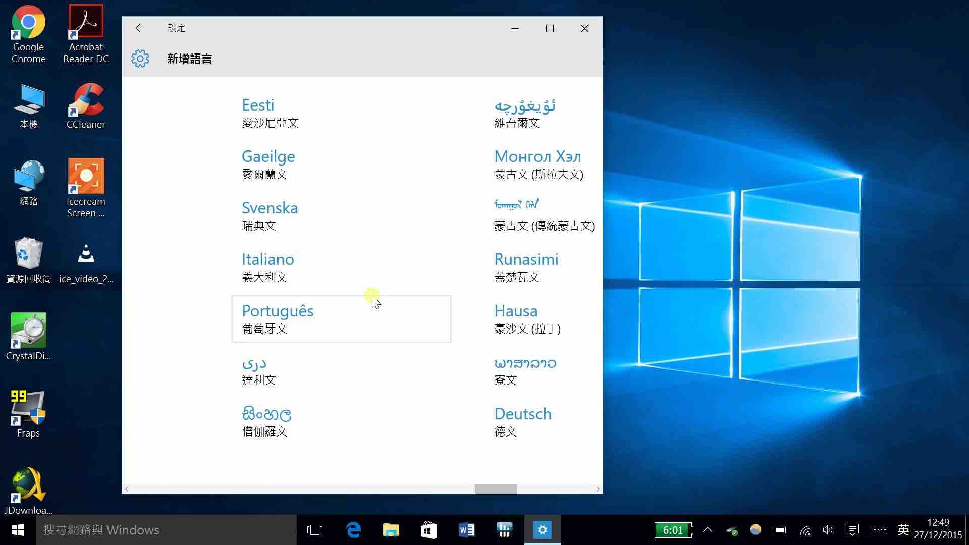 how to type in chinese on windows 10