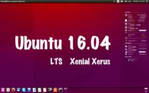 ubuntu 16.04 best features xenial xerus lts
