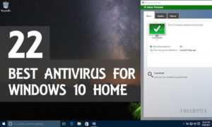 BEST ANTIVIRUS SOFTWARE FOR WINDOWS 10 HOME