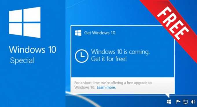 Windows 10 Free Upgrade 