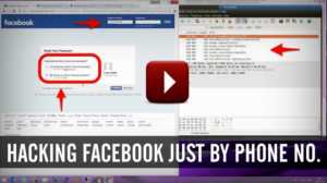 FACEBOOK HACK PHONE NUMBER