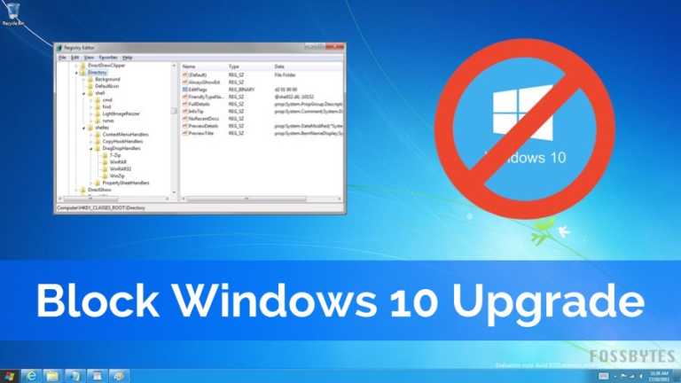 The Easiest Way To Block Windows 10 Upgrade On Windows 7 (No Software Needed)