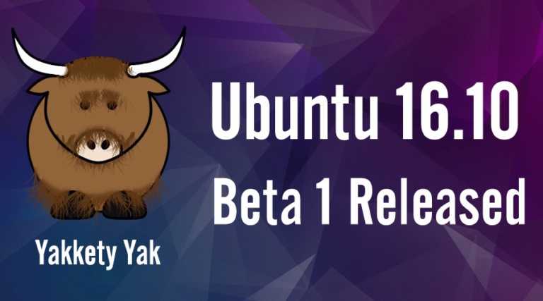 ubuntu 16.10 beta 1 released