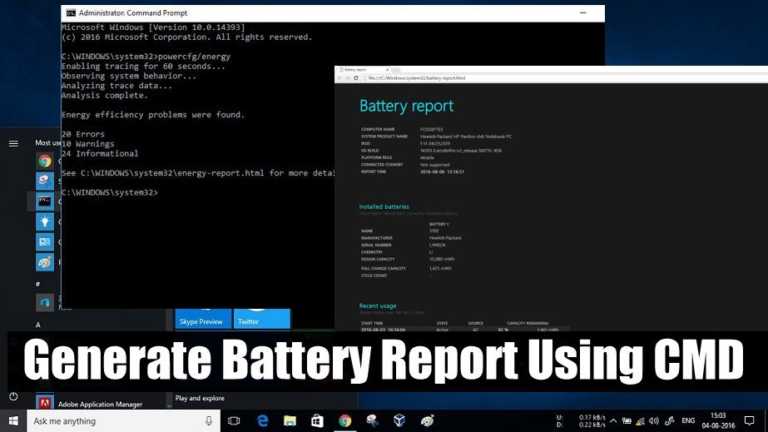 windows-10-battery-report