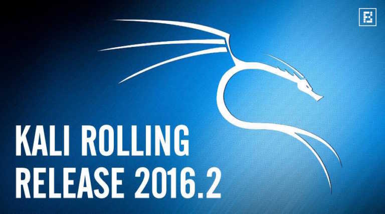 KALI ROLLING RELEASE 2016.2