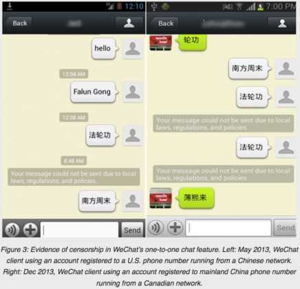 bytedance chinese pay china wechat pay