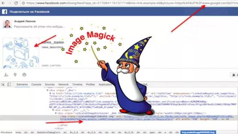 How This Hacker Broke Facebook With ImageMagick Flaw And Won $40k Reward