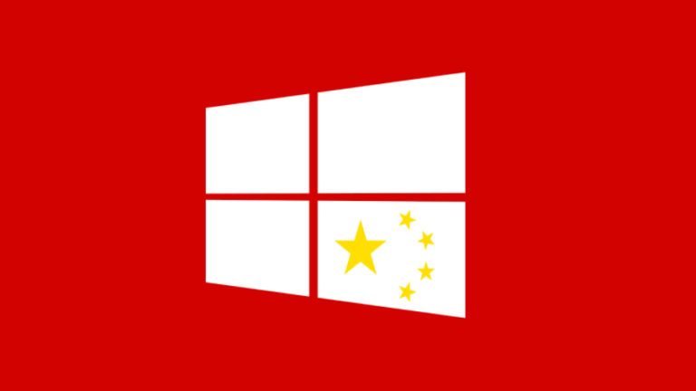 windows 10 china edition