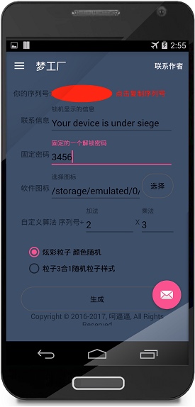 android ransomware kit dangerous