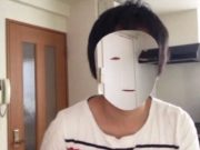 iPhone Face id erase face