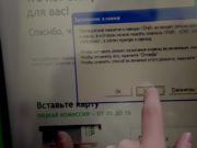 windows xp atm hack exploit