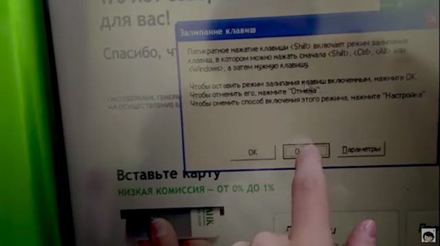 windows xp atm hack exploit