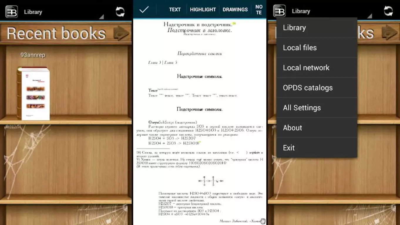 android pdf reader that reads like a book