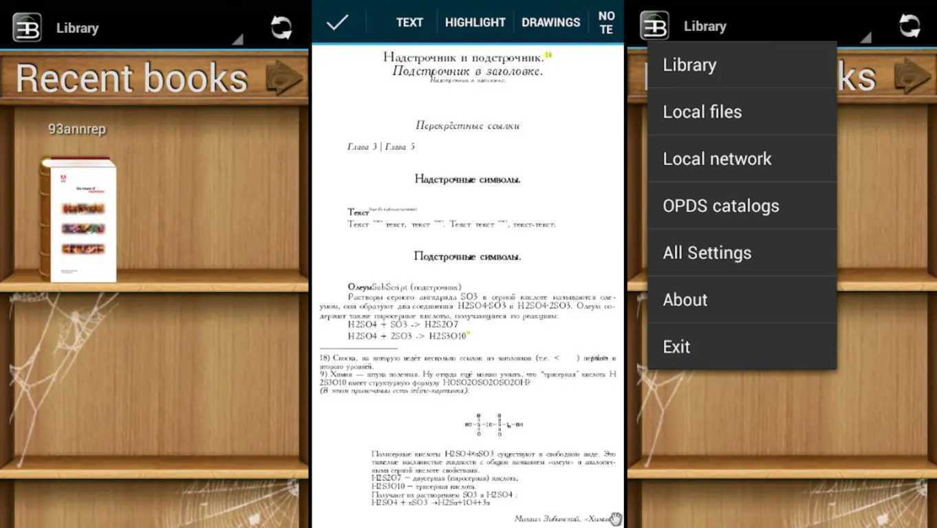 android pdf reader landscape