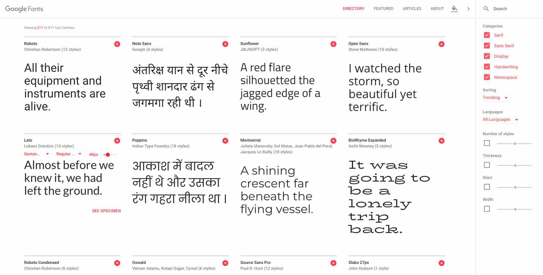 Гугл шрифты. Google fonts шрифты. Гугл шрифты русские. Прописной шрифт Google fonts.