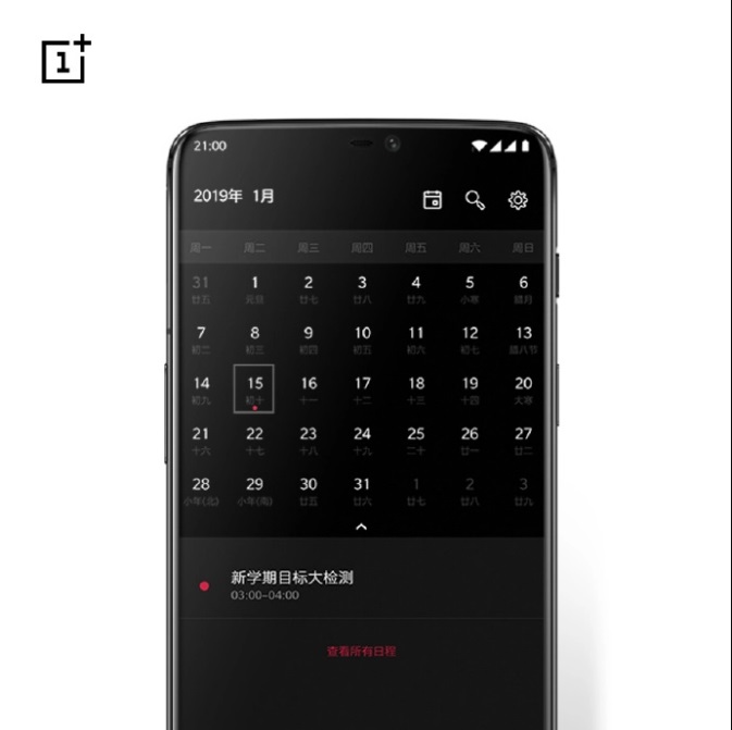   OnePlus January 15th to 