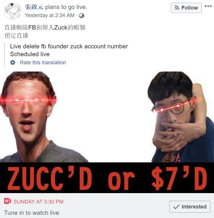 zuckerberg facebook page hack