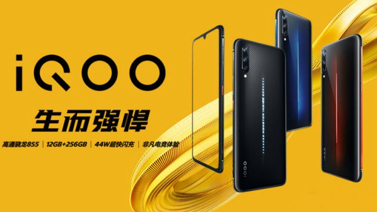 Vivo iQoo Gaming Smartphone With 12GB RAM Launched In China