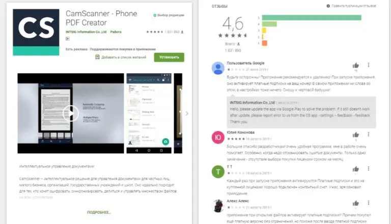CamScanner Android App With 100M Downloads Found Loaded With Malware