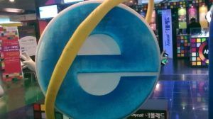 Internet Explorer Remote Code Execution Bug 2