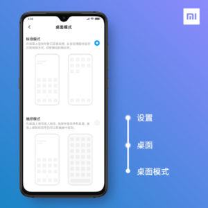 MIUI 11 App Drawer