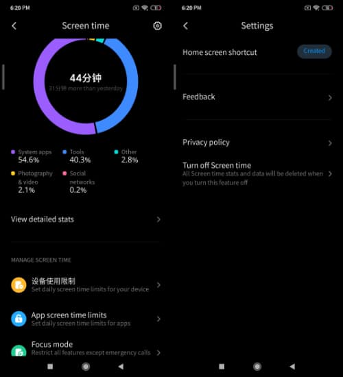 Focus Mode Screen Time MIUI 11