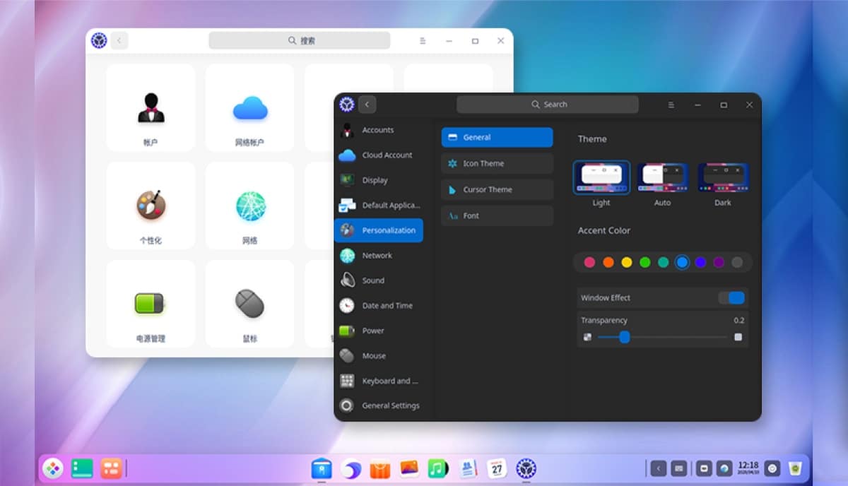 Как установить linux deepin