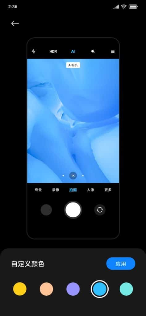 MIUI 12 Camera app color