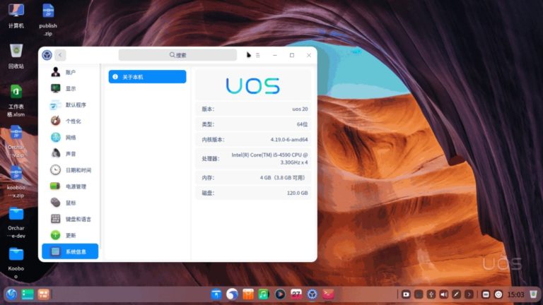 Deepin Linux-Based UOS To Challenge Windows In At Least 3 To 10 Years