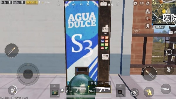 Find vending machines in PUBG Mobile