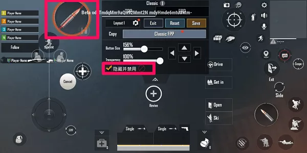 Disable Button Feature