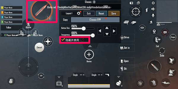 Disable Button Feature