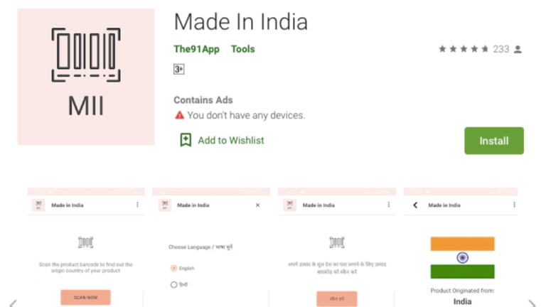 made in india app detects chinese products