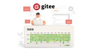 china github alternative Gitee