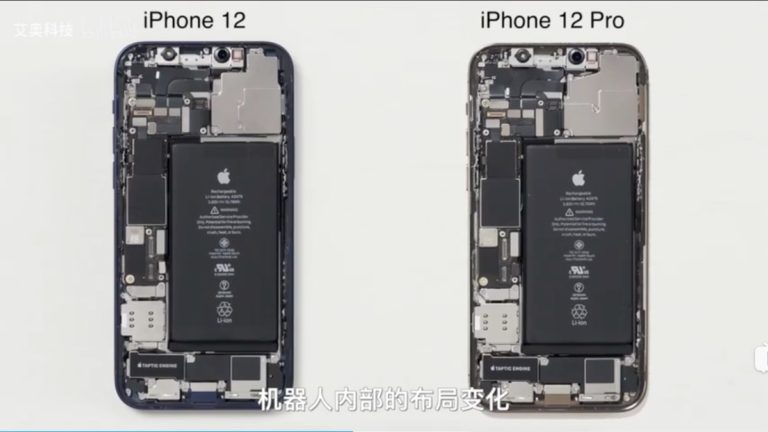 iPhone 12 Pro battery same iPhone 12