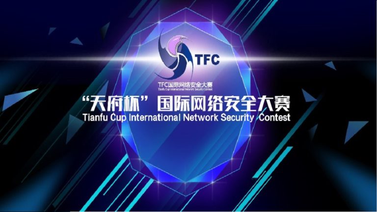 Tianfu cup 2020