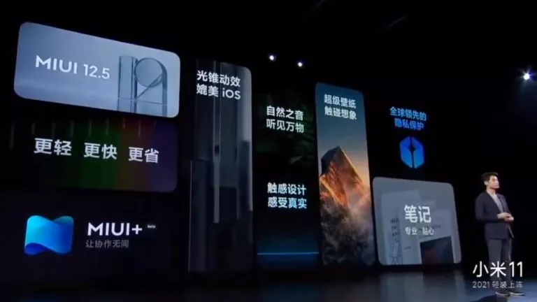 MIUI 12.5 features and supported device list