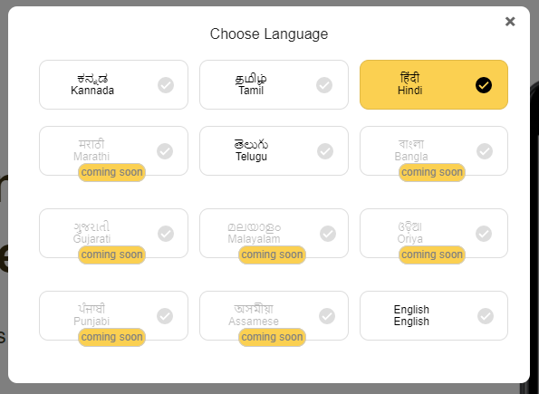 Koo app languages